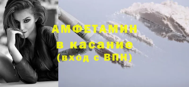 где найти наркотики  Северодвинск  Amphetamine VHQ 